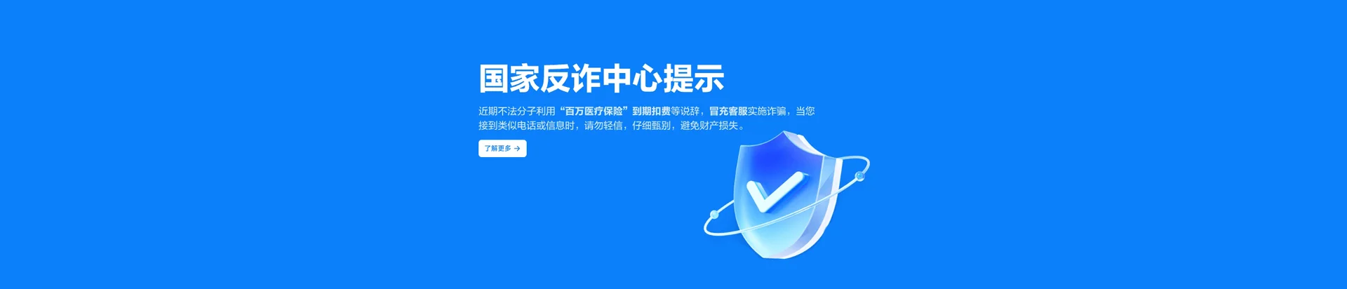 彭山区移动宽带